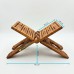 Ahşap Oymalı Rahle - Küçük - 45 cm